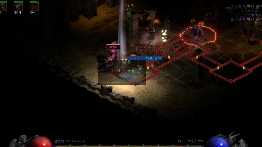 또룬! -_- 달라는건 안주고..._1.webp