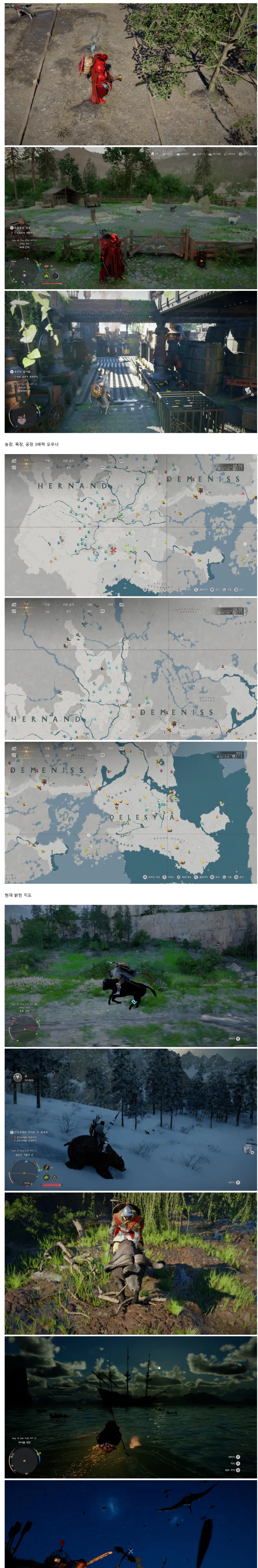 붉은사막) 파이웰 대륙 현지인 근황.jpg_3.webp