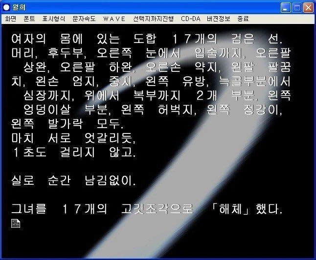 의외로 나스가 잘 안쓴지 꽤 된 것.JPG_1.webp