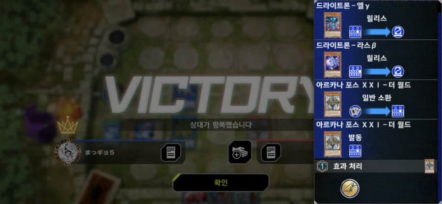 유희왕) 이자식 매크로가 아니었다니_1.webp