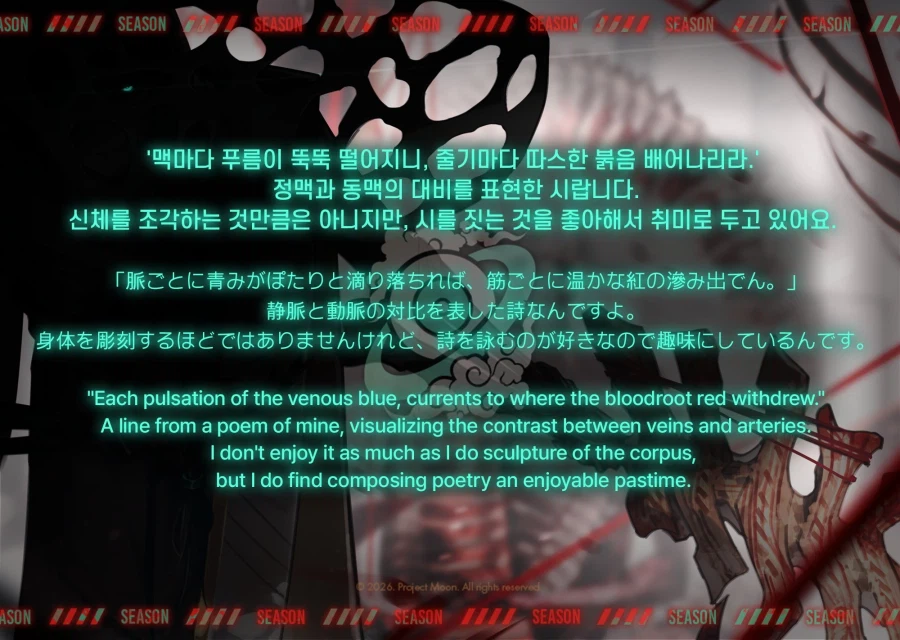 림버스) 썸넬 밝게 해왔음_1.webp