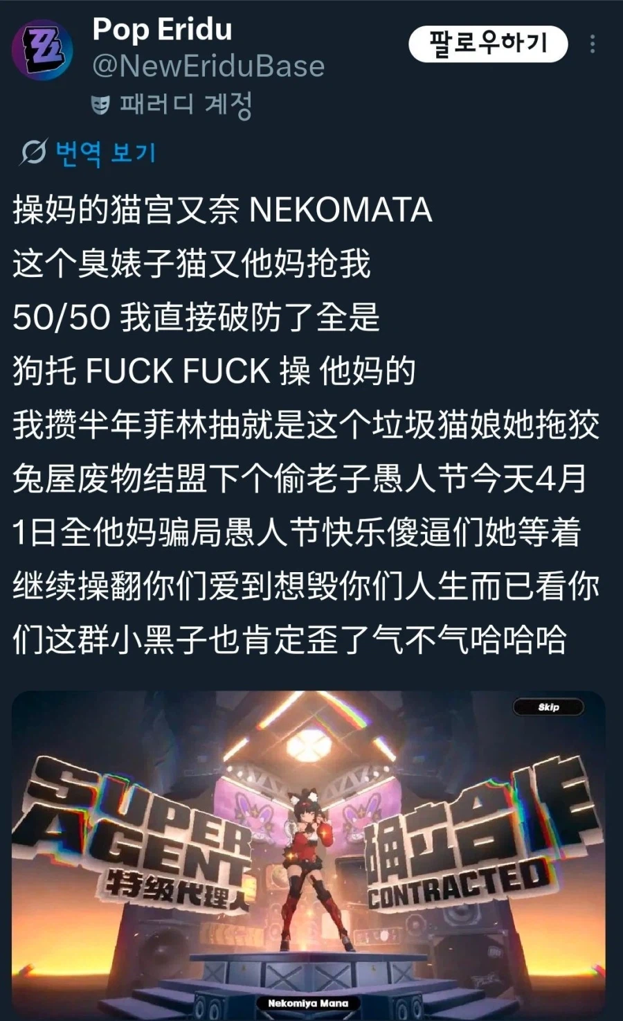 젠레스) 중국어 몰라도 얼마나 빡쳤는지 보임_1.webp