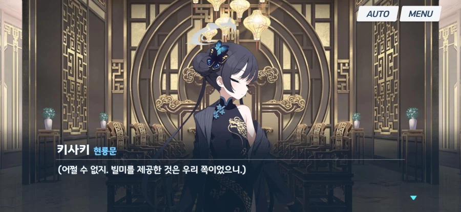 블루아카)눈에 보이는 권력보다 더 무서운 것은 숨겨진 권력이다._7.webp