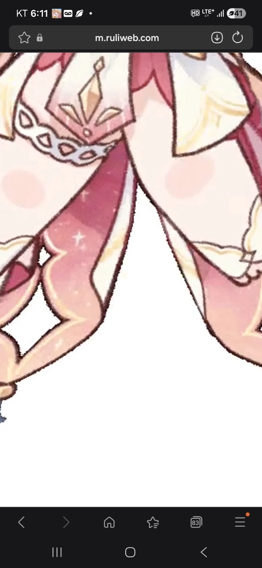 트릭컬) 에르핀 이격인가_1.webp