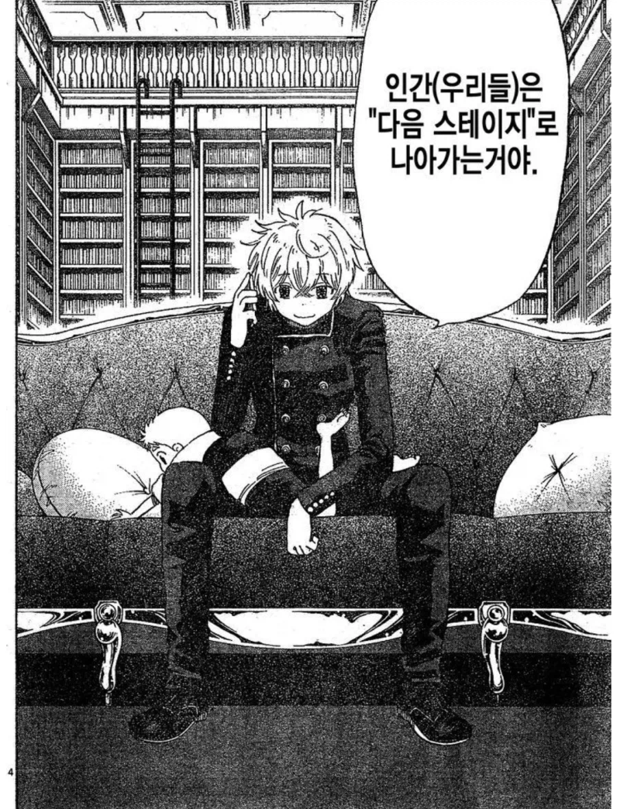 다른 사람을 상처입히지 못하는 주인공도 살인에 동의하는 최종보스.jpg_10.webp