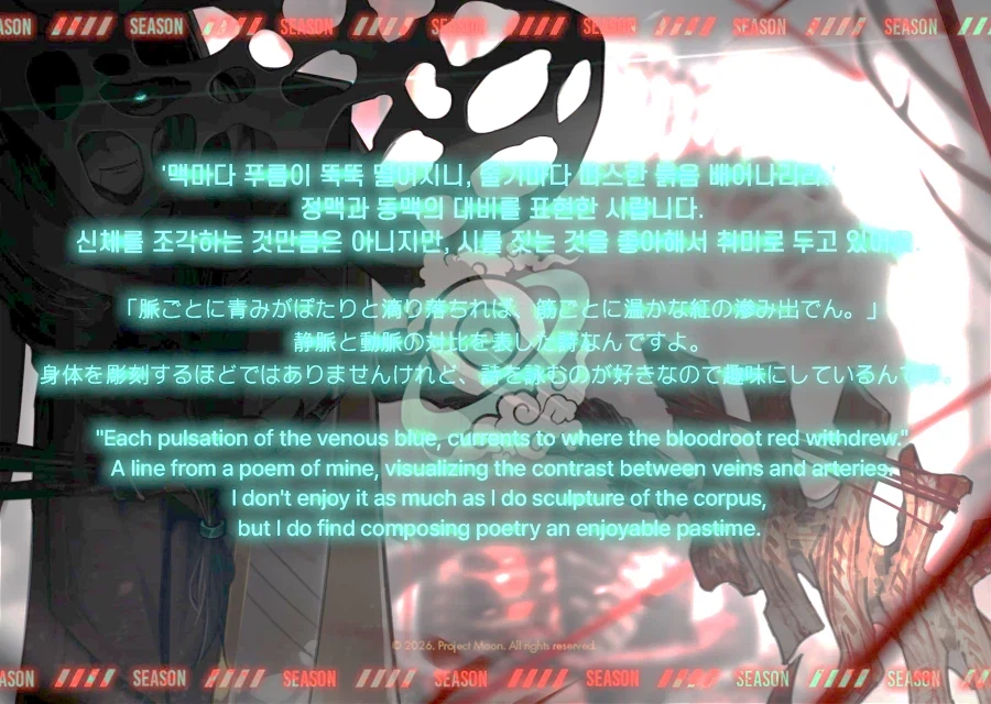 림버스)거미집 인격 추측대로 가나보네_1.webp