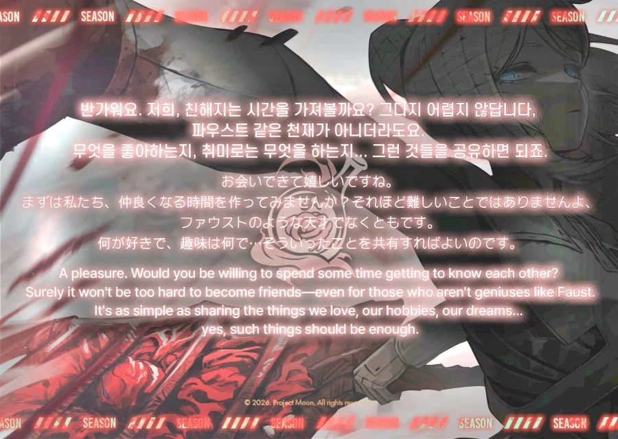 림버스)거미집 인격 추측대로 가나보네_2.webp