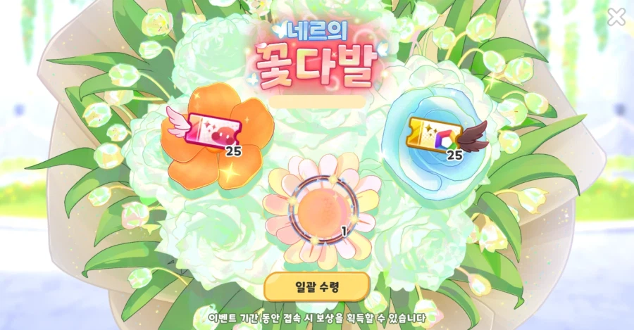 트릭컬) 이번 업데이트 간략 소감._6.webp