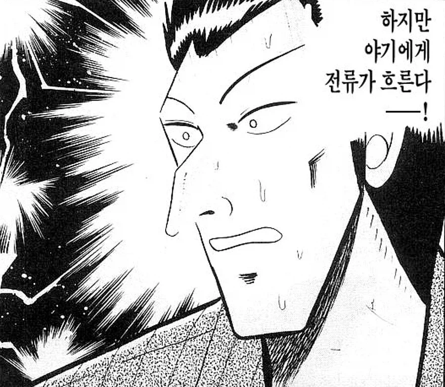 말딸이 국내 오타쿠들한테 끼친 영향_5.webp