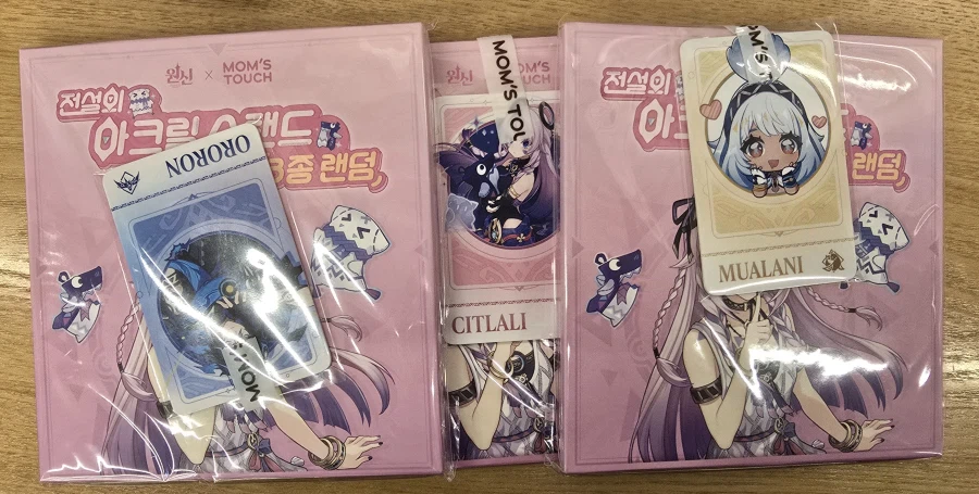 원신) 아오 ㅅㅂ 진짜 이 할망구야!_1.webp