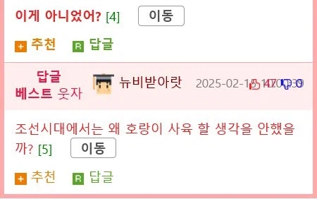 코브라 효과 (Cobra effect) jpg._5.webp