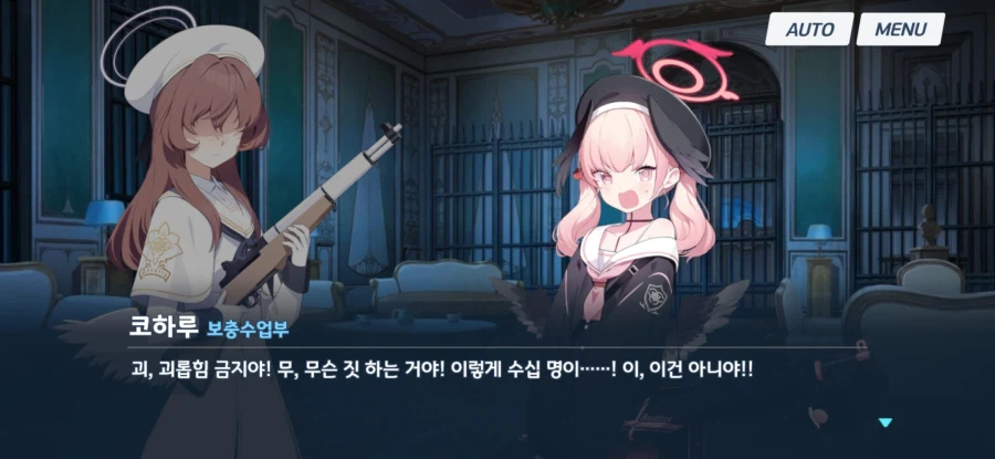 블루아카) 애는 착해_7.webp