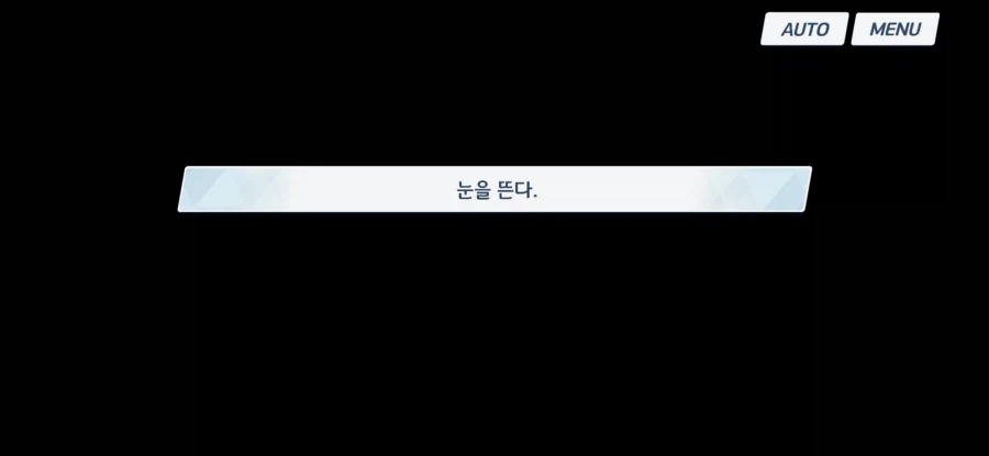 블루아카) 선생의 각오와 의지_1.webp