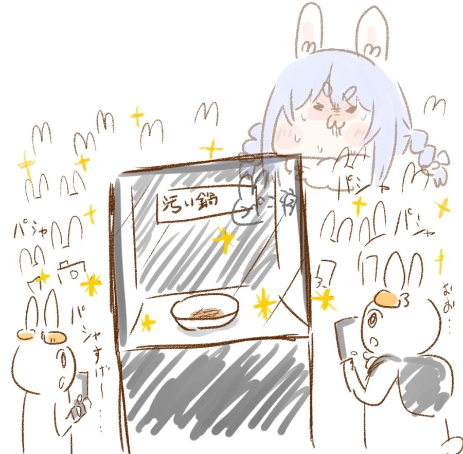 버튜버) 페코라 임시 썸넬이 복선이였구나 ㅋㅋㅋㅋㅋㅋㅋㅋㅋ_1.webp