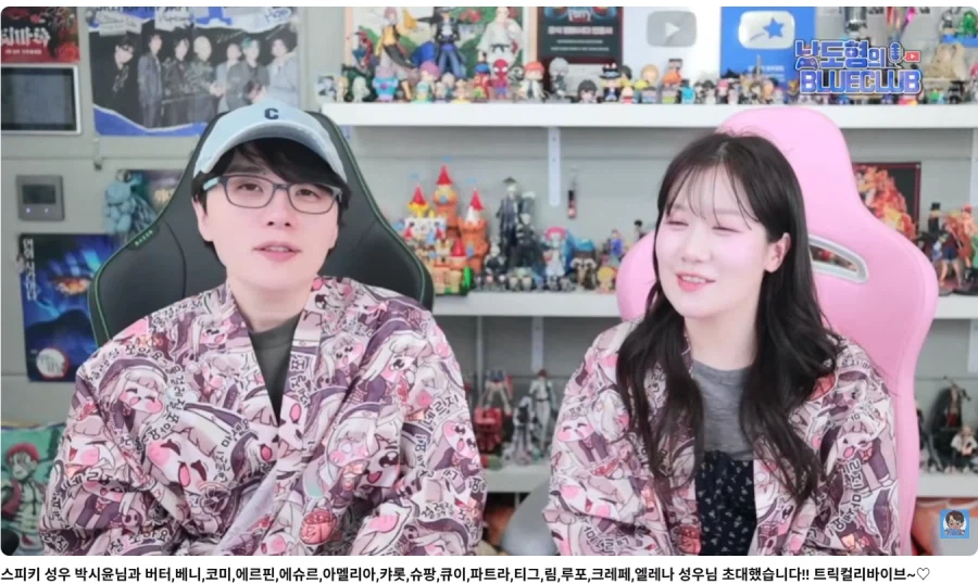 트릭컬) 와 스피키 성우님 엄청 성공했네_1.webp