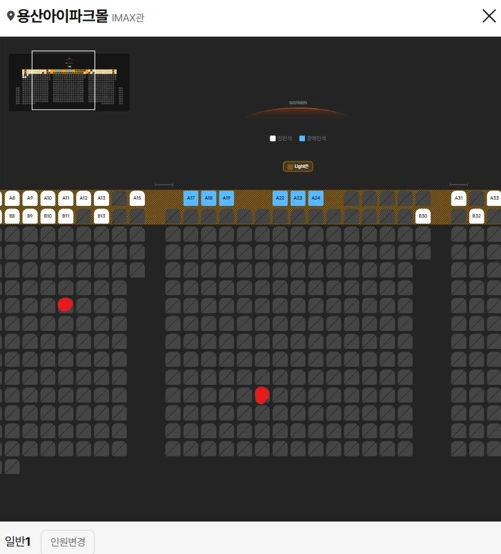 용아맥 자리 질문..._1.webp