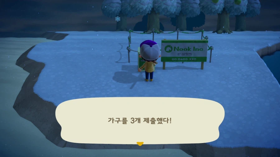 모여봐요 동물의 숲_8.webp