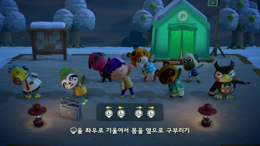 모여봐요 동물의 숲_14.webp