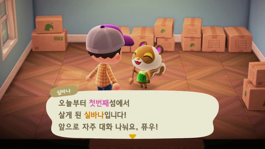 모여봐요 동물의 숲_32.webp