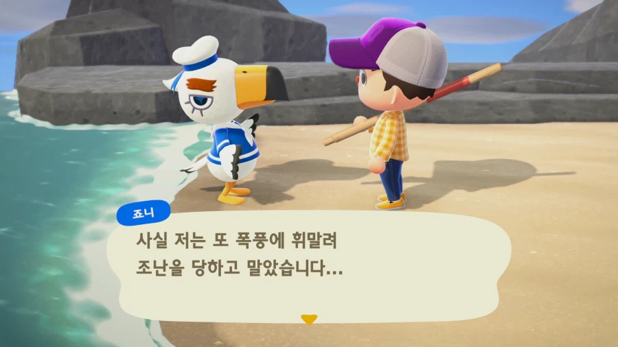 모여봐요 동물의 숲_34.webp