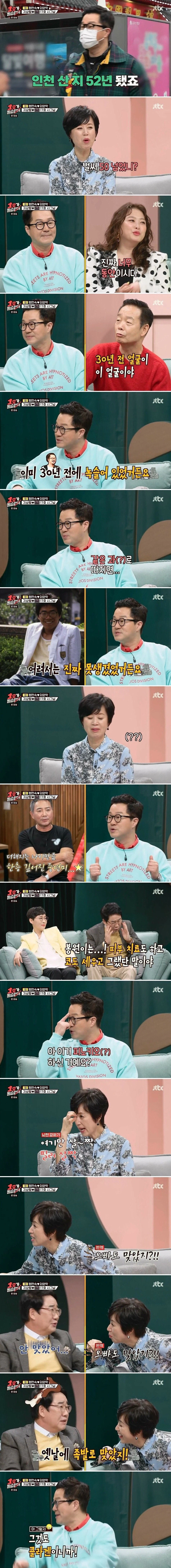 지상렬 타율 지리던날 .jpg_1.webp