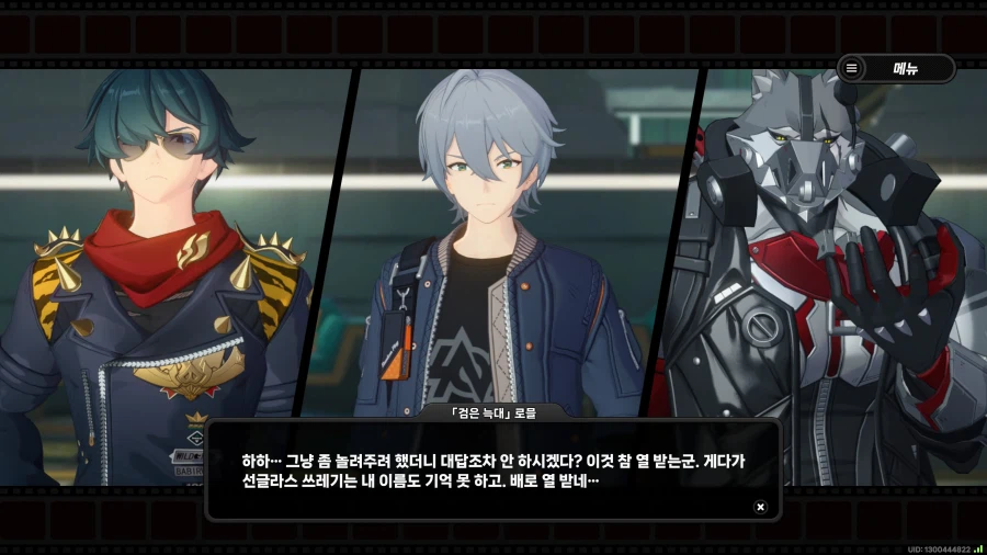 젠레스)오랜만에 나와서 잊고있었던_1.webp