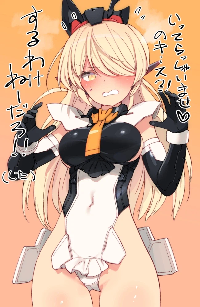 약후방) 30MS 벨베리아 베리스 시마다 후미카네 일러스트 및 코멘트_1.webp