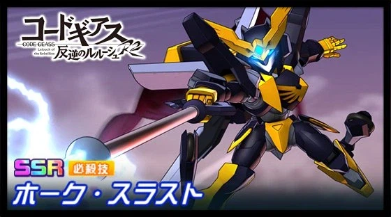 슈퍼로봇대전 DD 신규파츠 영상(OG,다이나제논,코드기아스)_5.webp