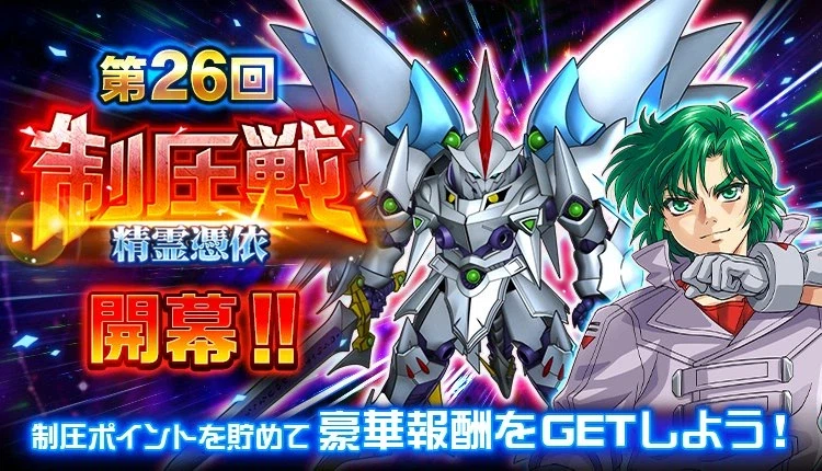 슈퍼로봇대전 DD 신규파츠 영상(OG,다이나제논,코드기아스)_1.webp