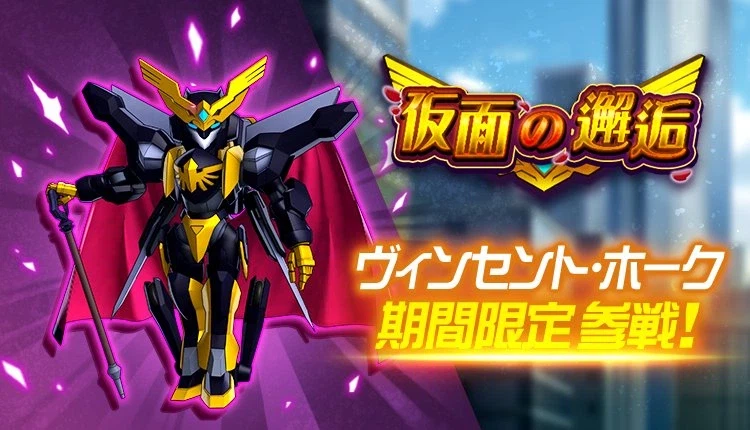 슈퍼로봇대전 DD 신규파츠 영상(OG,다이나제논,코드기아스)_4.webp