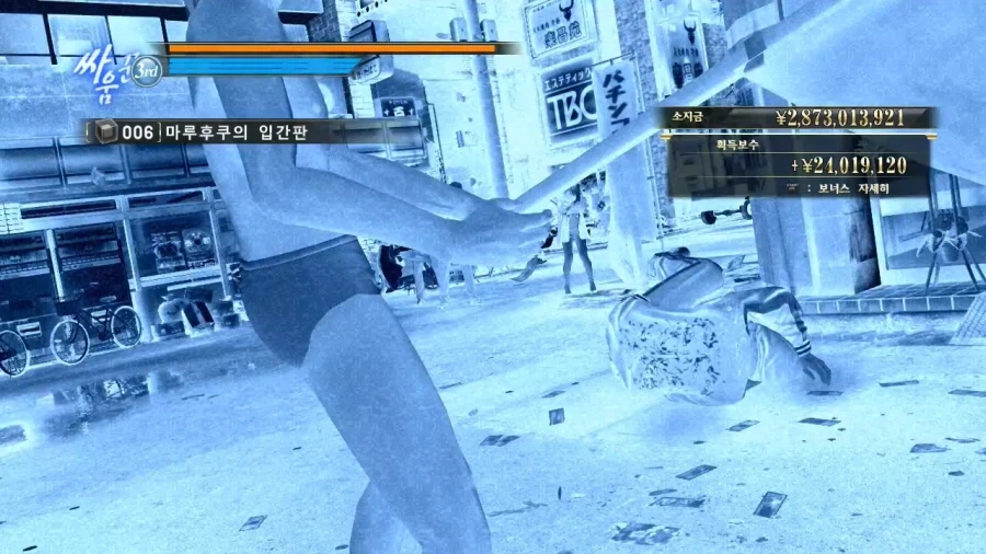 게임에서는 돈 벌기가 이렇게 쉬운데_1.webp