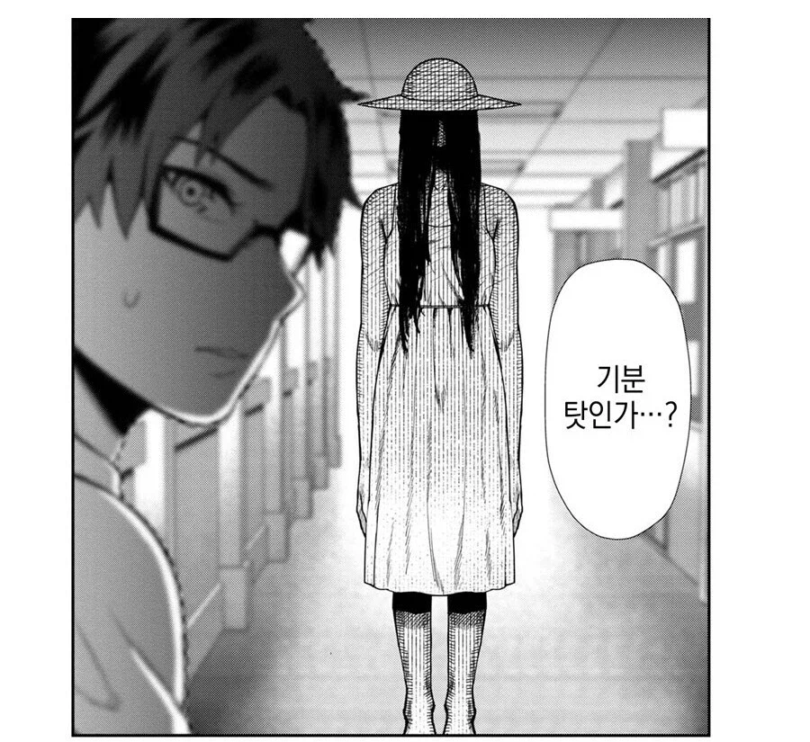 다시만난 팔척귀신.manhwa_18.webp