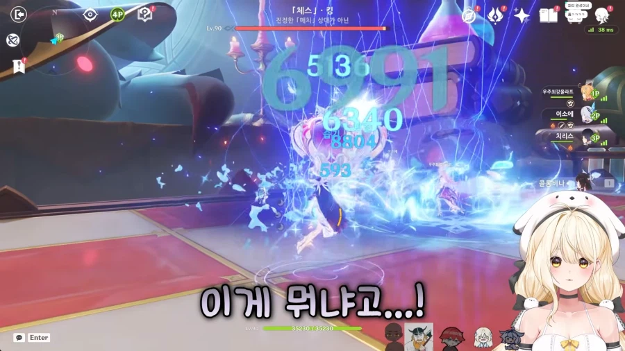 원신) 긴장감 넘치는 보스전_6.webp