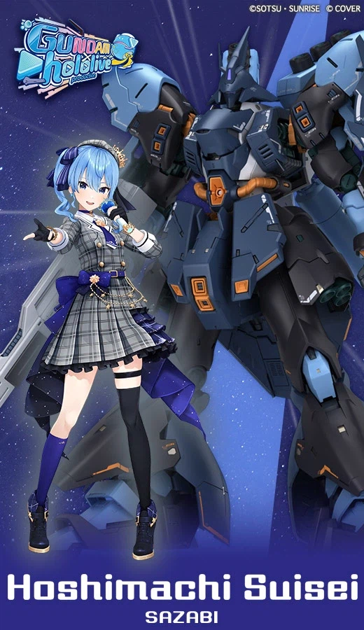 SDEX 사자비(호시마치 스이세이.ver) 만들어 봤습니다._1.webp