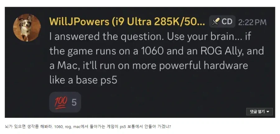 붉은사막) 최소 콘솔 유저들 한테 억까 당해도 쌈_1.webp