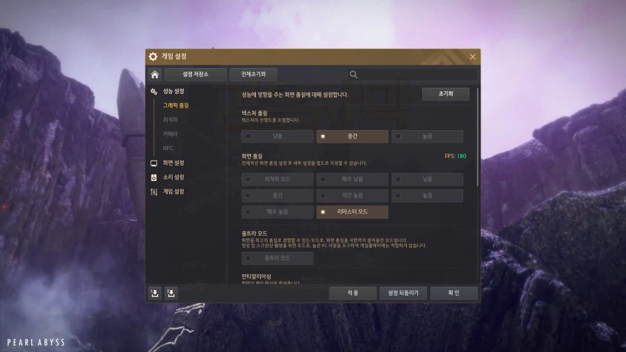 오랜만에 검은 사막 접속해봤음_1.webp