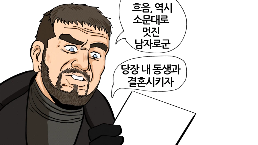 바하) 바하 레퀴엠 그림 여러장 그려왔어요_3.webp