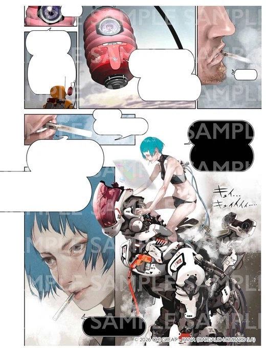 오 그레이트) 첫 풀컬러 만화 smoke 표지_1.webp