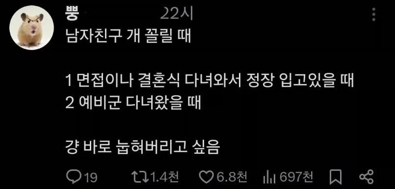 여자들이 생각하는 남자들이 더 섹시해보일 때.jpg_1.webp