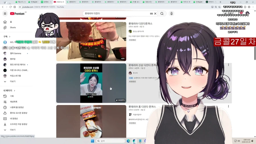 버튜버) 아리사 오늘 왤케왤케임?_1.webp