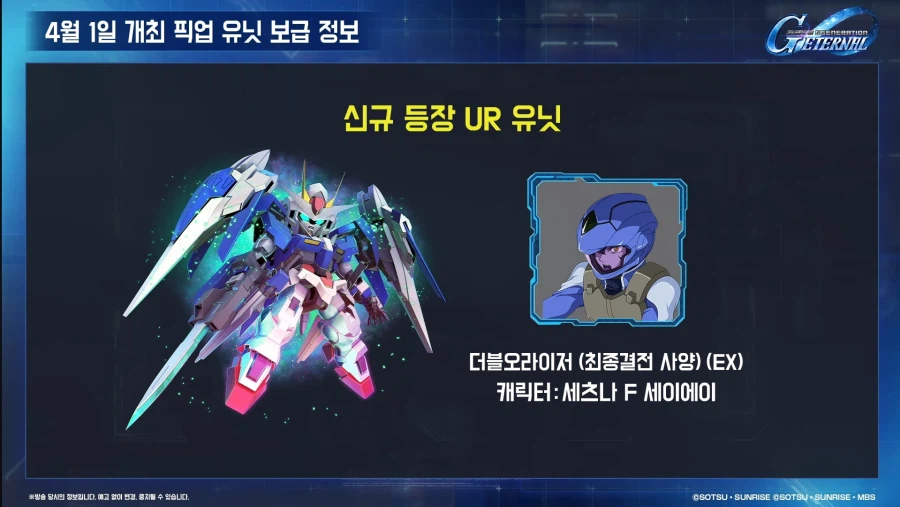 프라외) 지제네 이터널. 1주년 로드맵 생방송_22.webp