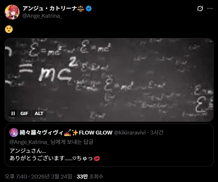 버튜버)안쥬: 쪽???? 쪽?????_2.webp