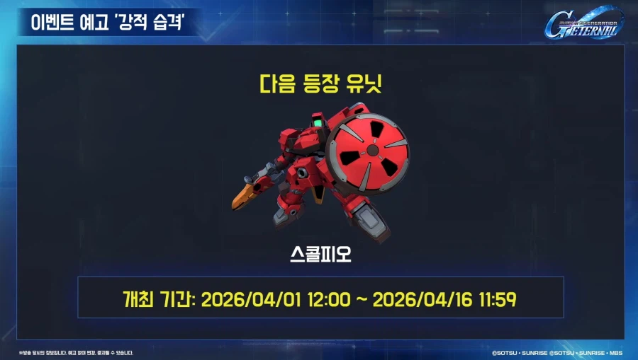 프라외) 지제네 이터널. 1주년 로드맵 생방송_28.webp