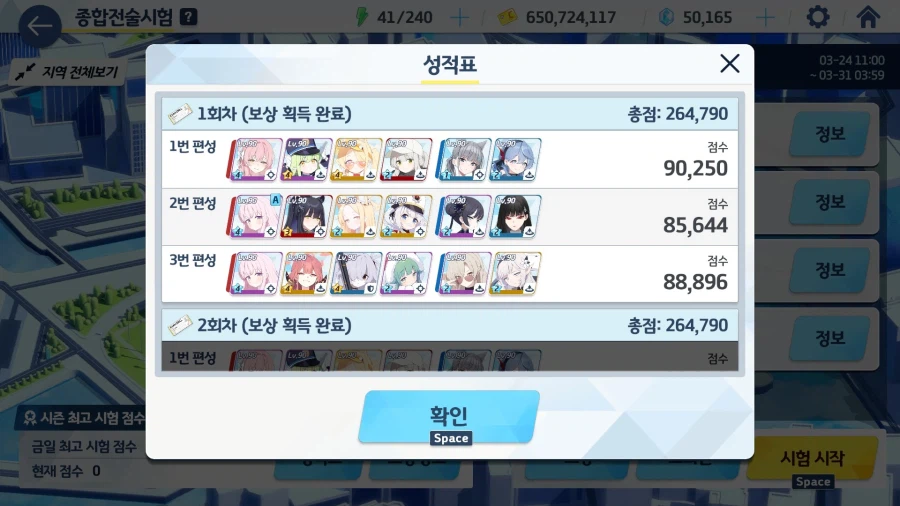 종전시 저는 이렇게 했네요._1.webp