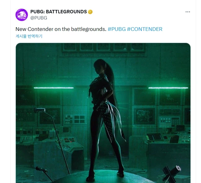 배그) 배그 스텔라 블레이드 콜라보하넹_1.webp