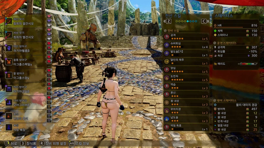 [태도] 왕슈베르도 몬리니 도전기 08'52"37_1.webp