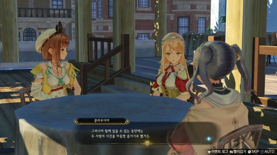 아틀리에) 크싸레 밈 붙어도 할말이 없는 클라우디아_4.webp