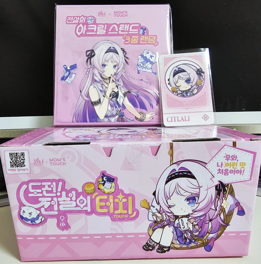 원신 X 맘스터치 콜라보 메뉴를 먹어봤습니다_4.webp