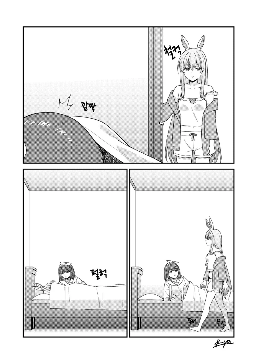 버튜버)페코마리 동거만화_3.webp