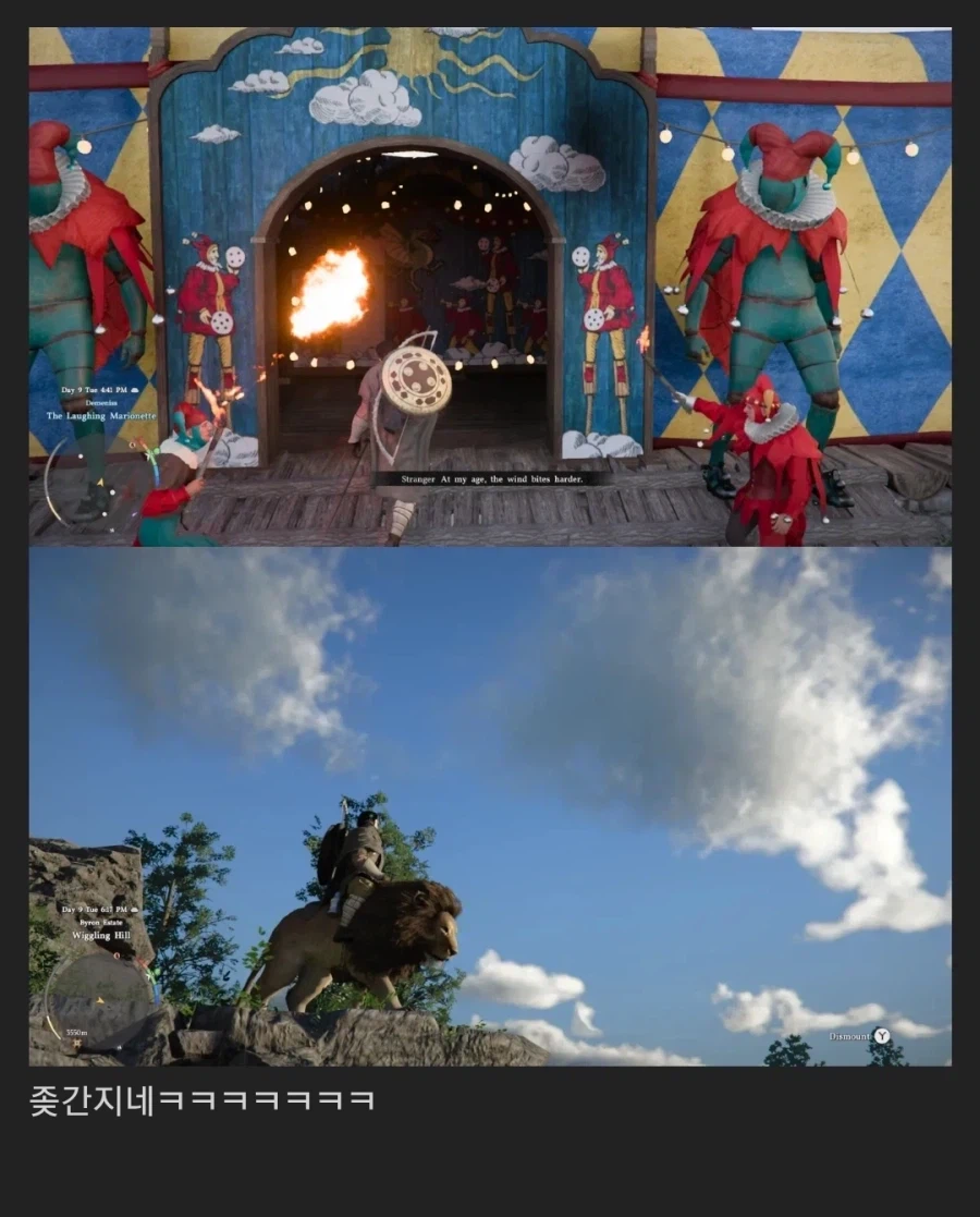 붉은 사막) 자유도 근황_1.webp